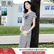 香影條紋t恤連衣裙女2025夏季新款重工亮片字母顯瘦開(kāi)叉休閑裙子 米色 M