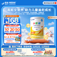 雀巢健康科學(xué)小佳膳全營(yíng)養配方粉 1-10歲兒童適用 400g 