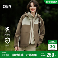 森馬（Semir）外套女防雨透濕防風(fēng)防污防油夾克抗靜電2024秋兩件套109724108008
