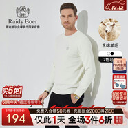 Raidy Boer/雷迪波爾【羊毛打底衫】秋冬男裝胸章針織長(cháng)袖T恤5005 白色  185/54/XXL