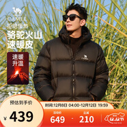 駱駝火山羽絨服1.0男士鴨絨加厚防寒面包服潮款冬季外套M13CR07089H