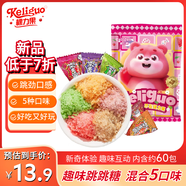 棵力果 跳跳糖 60包 勁跳爆炸糖 童年懷舊 惡搞趣味糖果零食