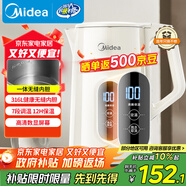 美的（Midea）電熱水壺燒水壺自動(dòng)斷電保溫一體316L不銹鋼 保溫水壺7段調溫恒溫壺 1.7升17X304-PRO