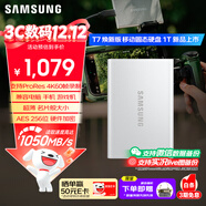 三星（SAMSUNG）1TB Type-c USB 3.2 移動(dòng)固態(tài)硬盤(pán)（PSSD） T7煥新版 NVMe傳輸速度1050MB/s手機筆記本電腦外接SSD