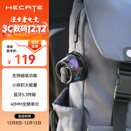 漫步者（EDIFIER）HECATE G100便攜式藍牙磁吸小音箱 桌面戶(hù)外運動(dòng)爬山浴室迷你音響禮物 磁吸適用iphone17手機 黑色