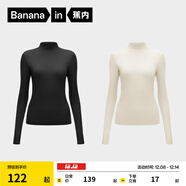 蕉內（Bananain）【明星同款】熱皮501+女士保暖內衣輕暖內衣內搭可外穿打底衣秋冬 【小高領(lǐng)2件裝】黑色+奶白 XL