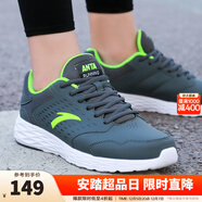 安踏男鞋運動(dòng)鞋男秋冬新款皮面防水休閑鞋防滑耐磨透氣跑步鞋官 -2城堡灰/熒光電光綠/安踏白 43