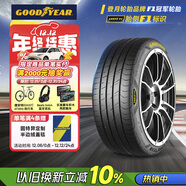 固特異（Goodyear）汽車(chē)輪胎 205/55R16 91W EF1 SPORT鷹馳F1酷跑 適配 速騰/卡羅拉