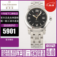 寶齊萊（Carl F.Bucherer）【二手95新】寶齊萊/Carl F.Bucherer腕表手表男士表馬利龍愛(ài)德瑪爾柏拉維手自動(dòng)機械石英 38mm自動(dòng)00.10617.08.35.99男士