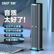 先科藍牙音響電腦音箱桌面臺式立體超重低音炮智能音箱 黑色【藍牙版】立加長(cháng)麥克風(fēng)