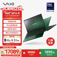 VAIO SX14-R 英特爾酷睿Ultra7 14英寸日本進(jìn)口輕薄筆記本電腦 Win11家庭版（U7-155H 32G 1TB) 祖母綠
