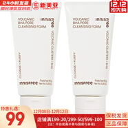 悅詩(shī)風(fēng)吟（Innisfree）綠茶透明質(zhì)酸水乳4件套裝小綠瓶肌底精華男女學(xué)生護膚品套盒禮盒 火山泥水楊酸潔面乳150ml*2支