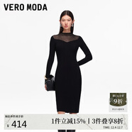 VEROMODA新品連衣裙2025秋季新款收腰修身純色透視拼接針織裙顯瘦裙子