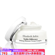 伊麗莎白雅頓 復合面霜滋潤乳液補水 鎖水保濕霜淡化細紋皺紋  75ml