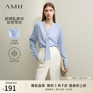 AMII女裝2025秋季新款通勤風(fēng)純色直筒百褶V領(lǐng)飄帶長(cháng)袖雪紡衫 灰藍 2XL
