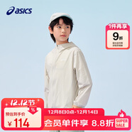 亞瑟士（asics）童裝25年夏男女UPF50+冰蟬翼防曬服梭織透氣外套332251052311