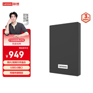 聯(lián)想（Lenovo）4TB 移動(dòng)硬盤(pán)F308經(jīng)典 USB3.0 2.5英寸 商務(wù)黑 高速傳輸  穩定便攜耐用 筆記本電腦外置