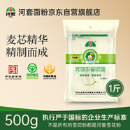 河套 雪花粉500g 中華老字號包子餃子饅頭通用小麥粉