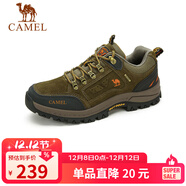 駱駝（CAMEL）男鞋秋冬戶(hù)外休閑運動(dòng)登山鞋防撞徒步鞋 A632026925H 卡其 42