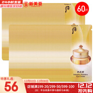 后（The history of Whoo） 洗面奶180ml泡沫潔面乳女男氨基酸潔顏膏深層清潔去角質(zhì)去痘黑頭 后拱辰享眼霜小樣60片 60片