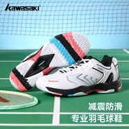kawasaki川崎羽毛球鞋防滑耐磨男女同款運動(dòng)訓練鞋003 繽紛黑 44 