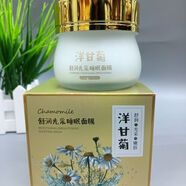 韓紀洋甘菊舒潤光采睡眠面膜120g改善暗沉補水保濕夜間修復免洗正品 韓紀洋甘菊舒潤光采睡眠面膜120g改善暗沉補水保濕夜間