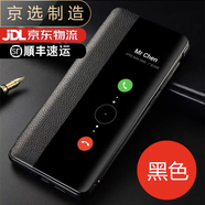 華為（HUAWEI）【品質(zhì)原裝】適用于于華為P9/P10新款手機殼真皮翻蓋P10Plus保護 正品(優(yōu)雅黑)送全屏防爆膜 華為_(kāi)P9_Plus