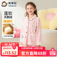 英博倫2025新款女孩睡衣秋冬加厚天鵝絨女童家居服套裝兒童中大童 60468 香檳 150