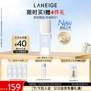 蘭芝（LANEIGE）鋅多肽精萃盈潤爽膚水170ml牛奶水保濕舒緩控油修護圣誕節送女友