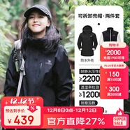 駱駝（CAMEL）CamelTex戶(hù)外御寒沖鋒衣男女同款防油污外套三合一登山服  M