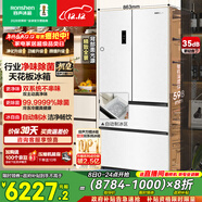 容聲方糖515L機皇法式多門(mén)冰箱雙系統主動(dòng)除菌超薄嵌入式自動(dòng)制冰一級能效白BCD-515P60FZNAD國家補貼