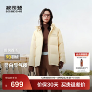 波司登（BOSIDENG）25年新款羽絨服90絨女短款連帽保暖防風(fēng)修身加厚外套B250245112XS 【店長(cháng)推薦】暖杏黃|3442-歐若風(fēng) L 170/92A 體重約140-150斤