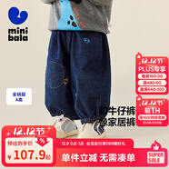 迷你巴拉【仿牛仔】男童女童褲子寶寶柔軟透氣寬松直筒褲長(cháng)褲2025秋新款 牛仔深藍88301 100