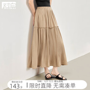 對白浪漫風(fēng)琴褶a字半身裙女2025夏季新款松緊腰氣質(zhì)垂感拼接長(cháng)裙 沙巖色 M