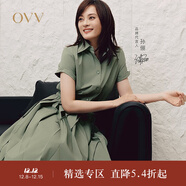 OVV【SOLOTEX系列】2025春夏新款女裝百褶設計短袖連衣裙 荷葉綠 S