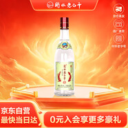 衡水老白干 老白干香型白酒 43度 618ML*1瓶 綠標紀念版酒 純糧酒