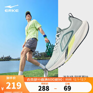 鴻星爾克跑步鞋舒適防滑鞋透氣軟底減震跑鞋跳繩運動(dòng)鞋子 51125203338