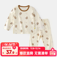 嘟嘟家兒童睡衣套裝冬裝男童舒適兩件套女童滿(mǎn)印可愛(ài)家居服小童秋衣秋褲 米底小熊 100