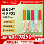 LiP SMACKER液體唇彩5支14毫升 色彩持久滋潤保濕多樣水果味