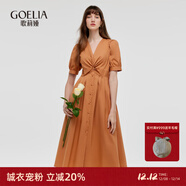 歌莉婭連衣裙流行多巴胺設計感V領(lǐng)扭結棉布a字裙子1C4C4K460 66Y橙駝 2XL XXL