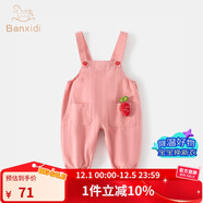 班喜迪寶寶牛仔背帶褲秋裝新款女童褲子男童束腳褲兒童休閑褲嬰兒春秋款 粉色 尺寸偏?。膳拇笠淮a） 90 cm
