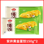 胖東來(lái)品質(zhì)代購咸蛋黃蝦球鎖鮮180克家用火鍋丸子組合豆撈龍蝦關(guān) 安井蛋餃150克*2袋