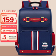 第九城堡書(shū)包小學(xué)生男孩護脊兒童書(shū)包1-3-6年級英倫風(fēng)女生減負雙肩背包