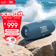 JBL CHARGE5 沖擊波五代 便攜藍牙音箱+低音炮 戶(hù)外防水音響 增強版賽道揚聲器 父親禮物 藍色