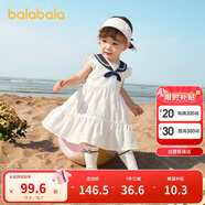 巴拉巴拉寶寶連衣裙嬰兒裙子兒童公主裙女童夏裝2025款海軍風(fēng)208225111007