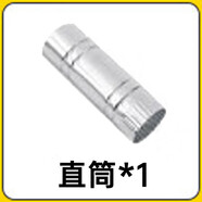 閃電客【特厚】一體式柴火灶農村家用灶戶(hù)外燒柴鐵鍋灶便捷可移動(dòng)柴火爐 直筒30cm*1 可拆卸爐腿 可調節爐圈