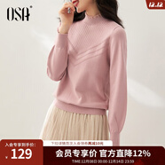 歐莎（OSA）紅色套頭毛衣2025年新款女秋冬寬松外穿半高領(lǐng)打底衫內搭上衣 粉紫A M