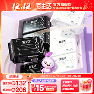 愛(ài)生活官方超薄瞬吸 經(jīng)典款 衛生巾組合家庭裝姨媽巾綠葉 日用10片*4包+夜用8片*4包