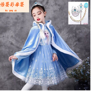 艾莎公主的裙子冰雪奇緣2愛(ài)莎公主裙連衣裙春秋長(cháng)袖愛(ài)沙裙秋冬新款艾莎裙子 艾莎裙藍色(加絨)+斗篷+三件套 130 適合身高115-125cm