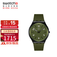 斯沃琪（Swatch）瑞士手表 新款超薄考試表生日禮物男女石英表 一抹青松 SS07B115